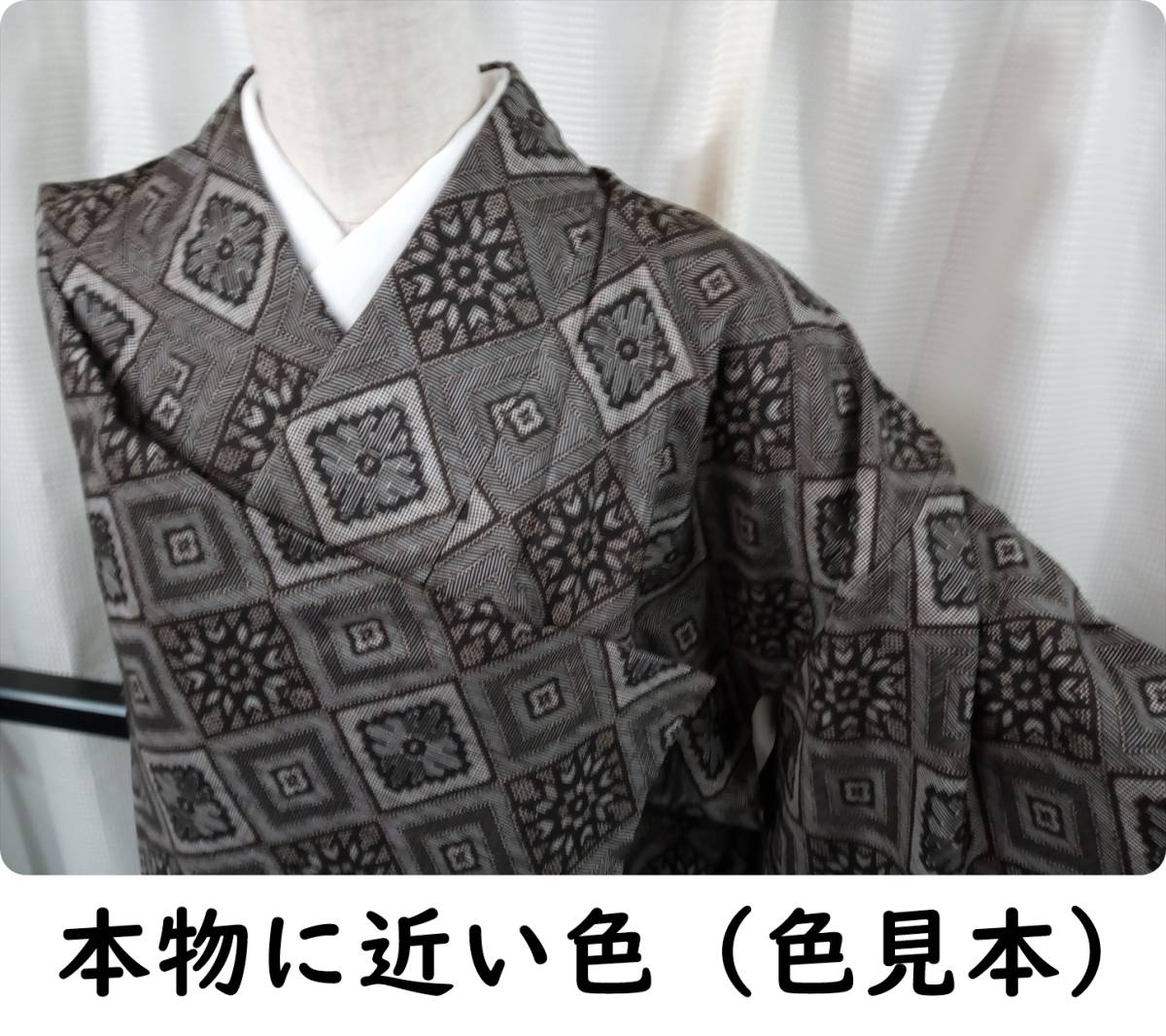 ください ヤフオク! 極上 京都染織メーカー・貴久樹謹製 野蚕
