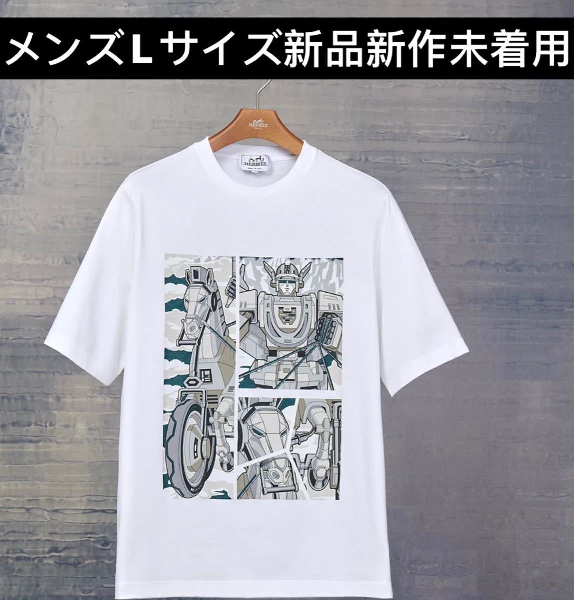 エルメス Tシャツ 《メガ・シャリオ・3D》プリント メンズ | kwikerp.net