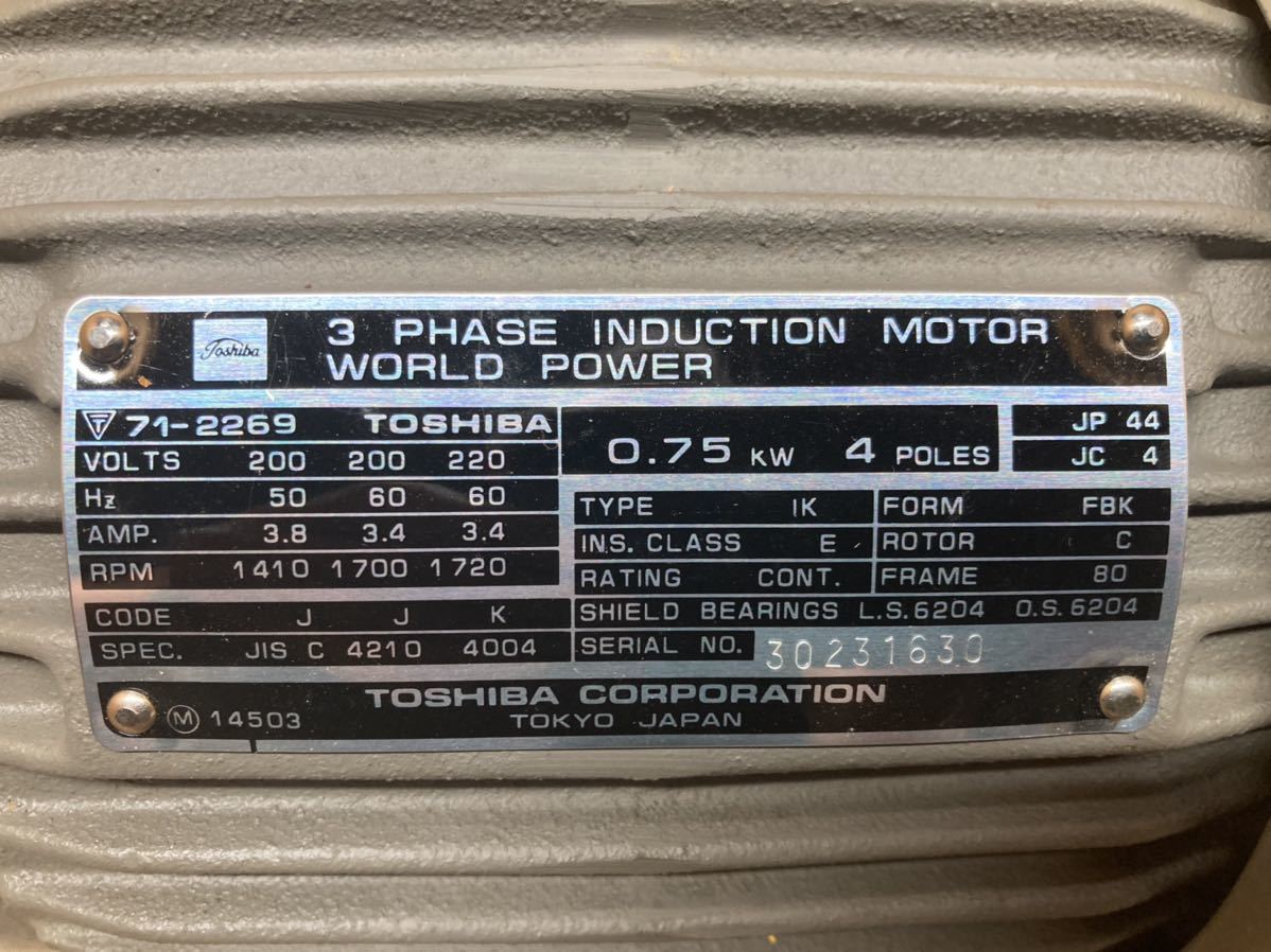 送料0 東芝全閉モーター三相200V 0.75kw4p シャフト19mmキー幅 送料0 東芝全閉モーター三相200V 0.75kw4p シャフト19mmキー幅