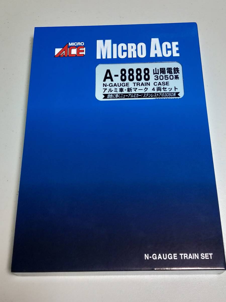 マイクロエース A-8888 山陽電鉄3050系 アルミ車・新マーク 4両セット