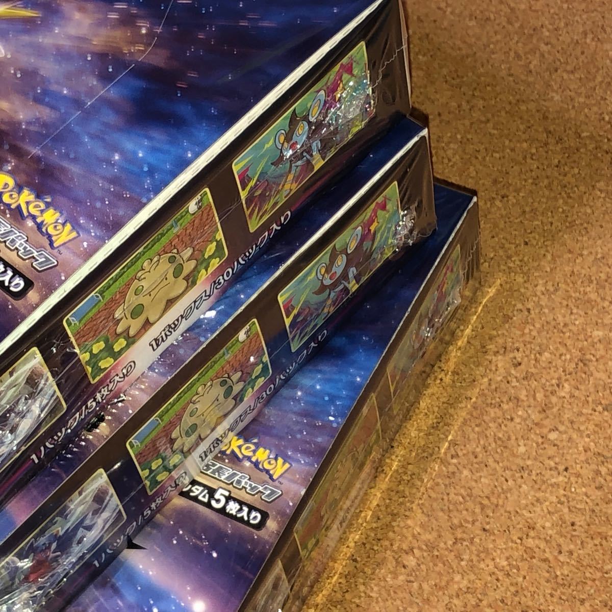 ポケモンカード スターバース 新品未開封シュリンク付き 3BOXセット