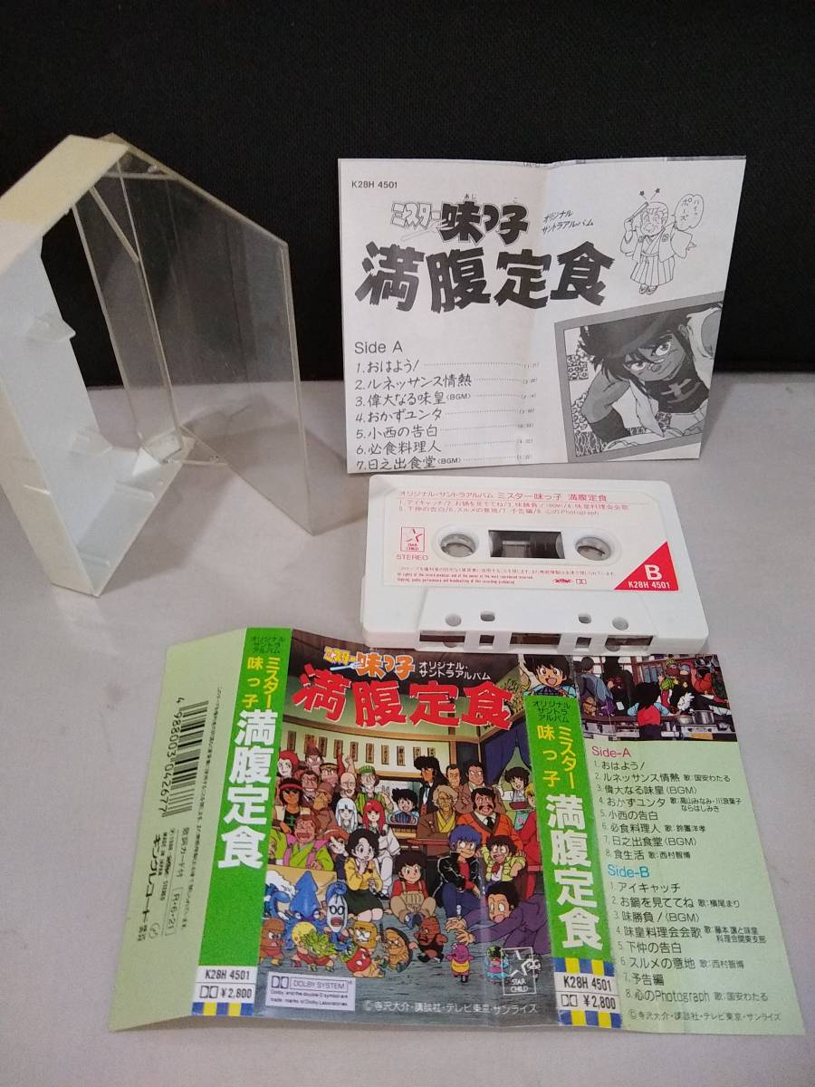 今ならほぼ即納! まんぷく オリジナル サウンドトラック 2