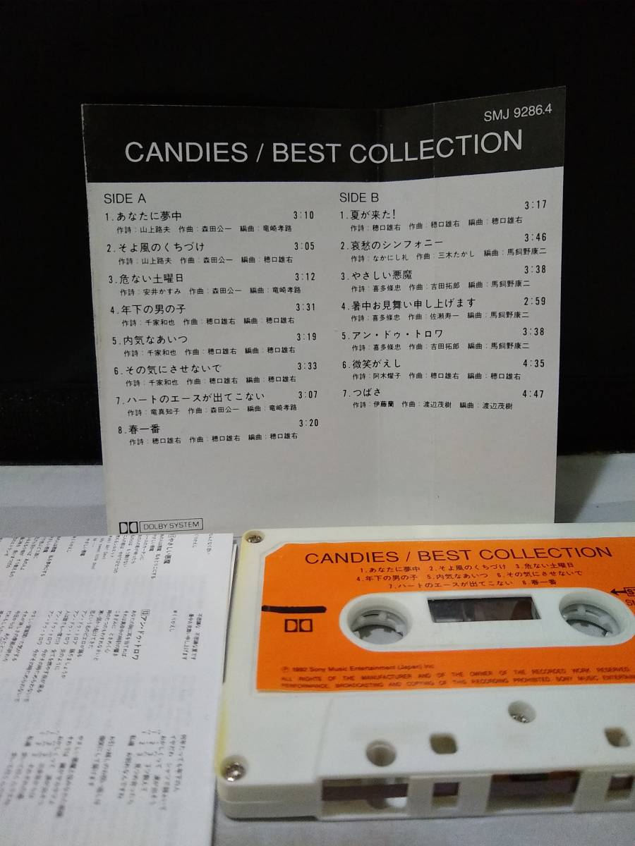 C6165　カセットテープ　キャンディーズ ベスト・コレクション　香港版_画像2