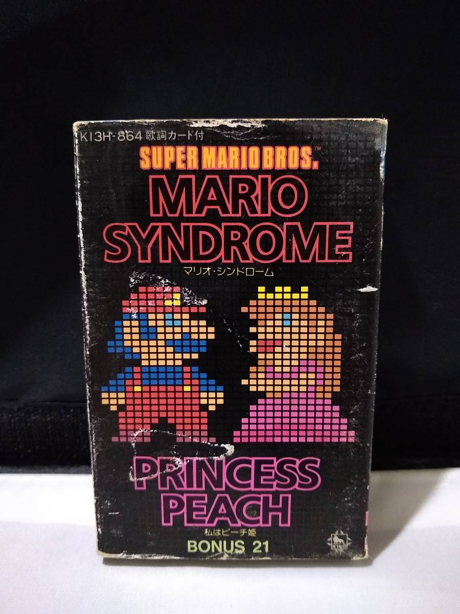 C6169 Кассета лента Super Mario Bros./mario Синдром I Am Princess Peach
