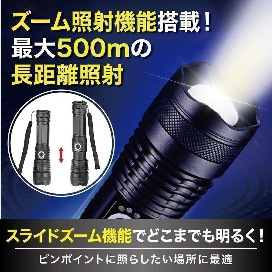 最新版 輝度10000ルーメン 懐中電灯 led 5段階 USB　キャンプ