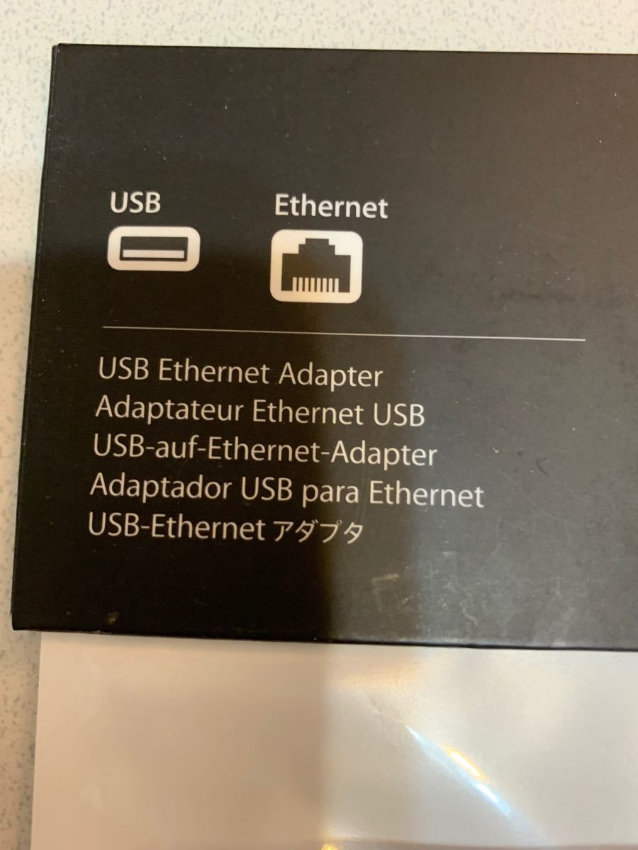 Apple純正品 Apple USB Ethernetアダプタ MC704ZM/A