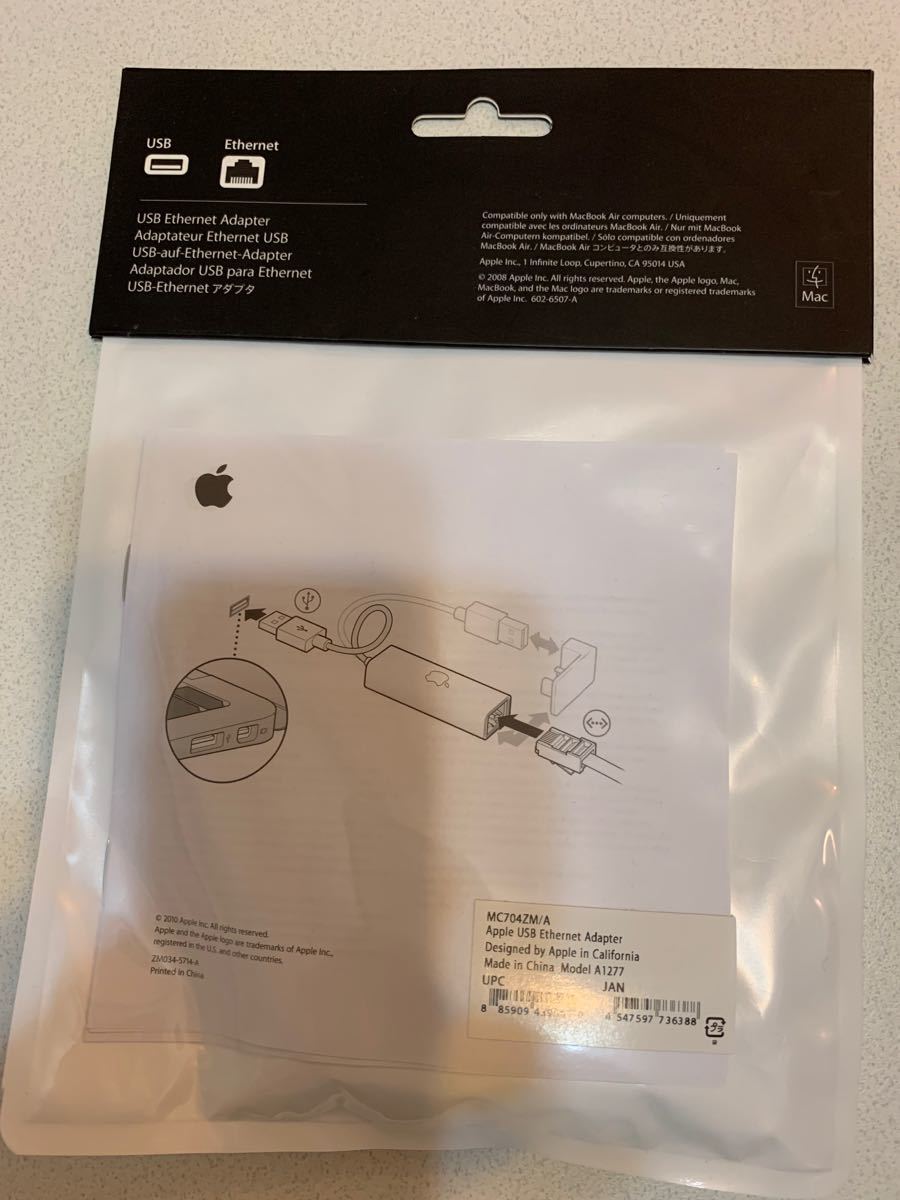 Apple純正品 Apple USB Ethernetアダプタ MC704ZM/A