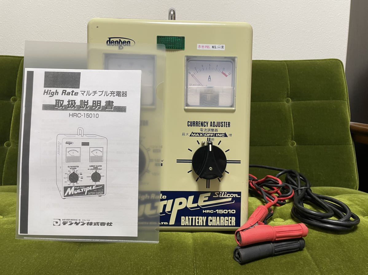送料無料 DENGEN デンゲン バッテリー 充電器 HRC-15010 ローライダー