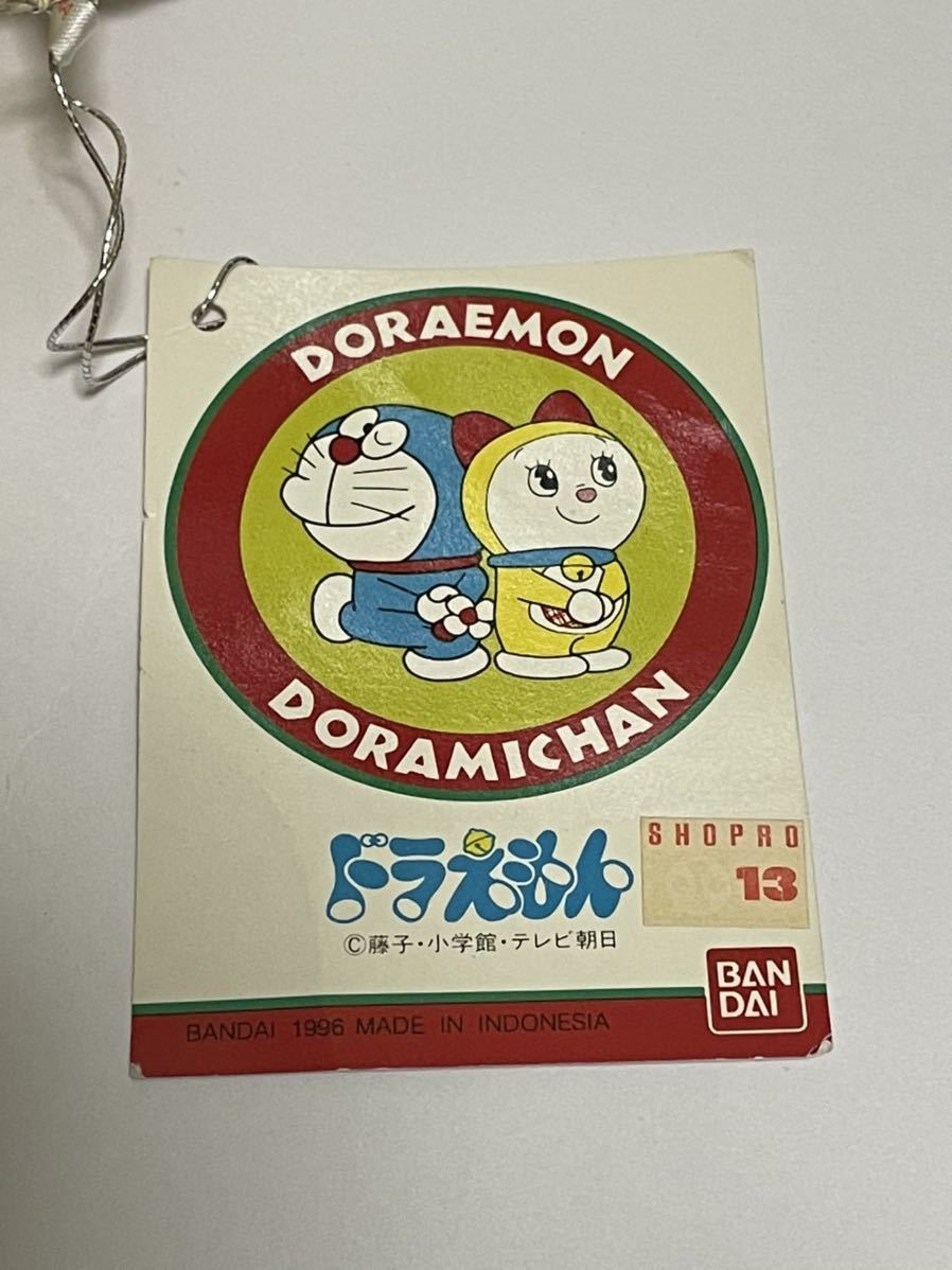 送料無料 黄色い 元祖ドラえもん ぬいぐるみ 1996年発売 BANDAI 送料無料 黄色い 元祖ドラえもん ぬいぐるみ 1996年発売 BANDAI