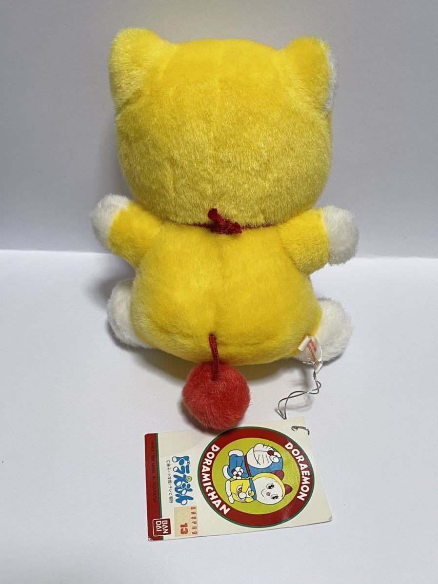 送料無料 黄色い 元祖ドラえもん ぬいぐるみ 1996年発売 BANDAI 送料無料 黄色い 元祖ドラえもん ぬいぐるみ 1996年発売 BANDAI