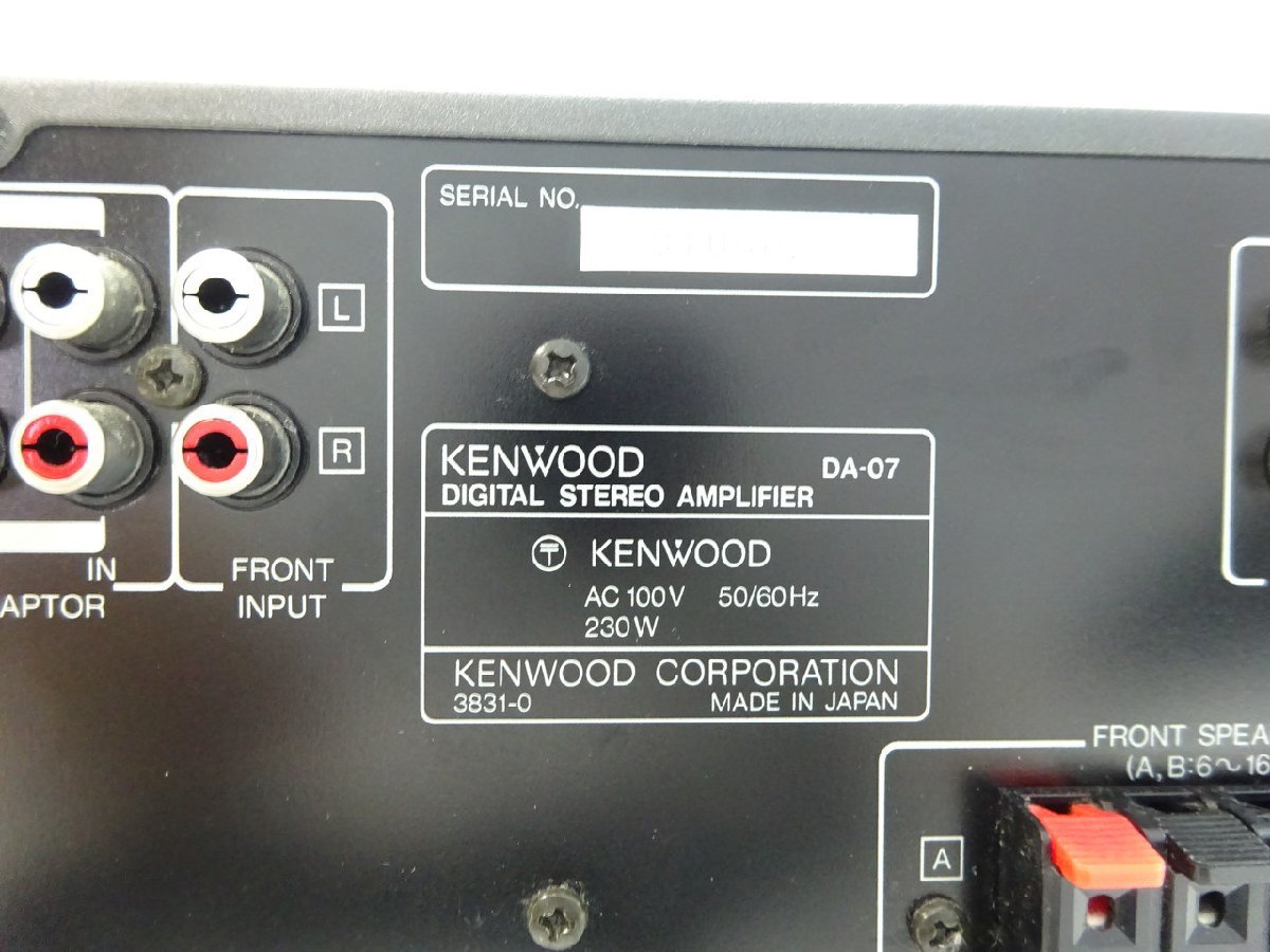 【K-1648】KENWOOD ケンウッド DA-07 デジタルステレオアンプ 通電確認のみ 現状品【千円市場】_画像8