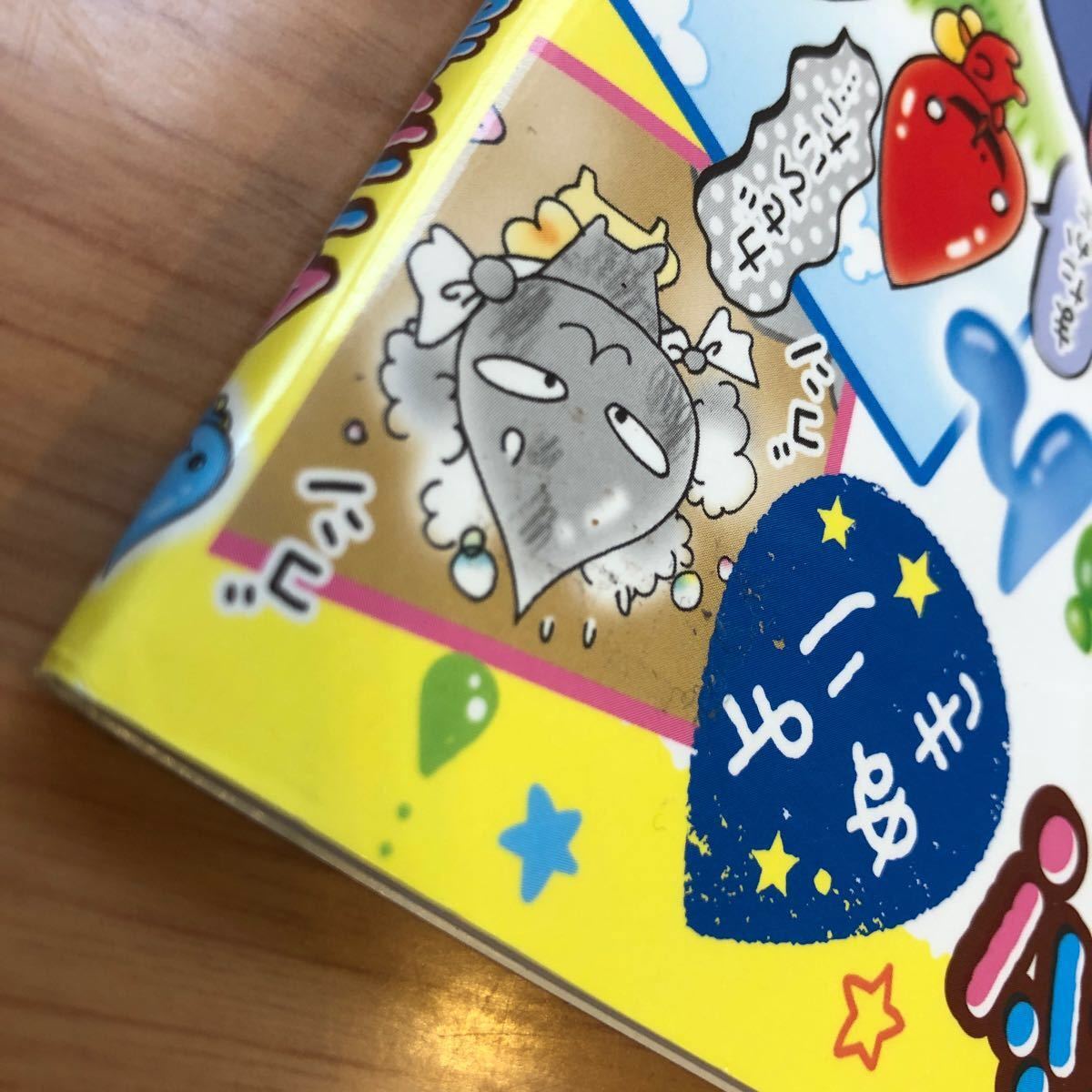 4コマまんが よりぬきしずくちゃん ぎぼりつこ/作・絵|Yahoo 4コマまんが よりぬきしずくちゃん ぎぼりつこ/作・絵|Yahoo