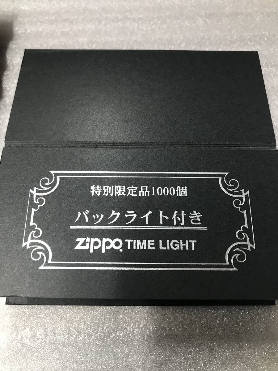Zippo TIME LIGHT WINDY タイムライト ウィンディ 限定 シリアルNo.122