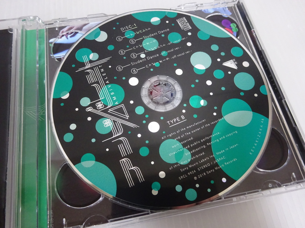 ほぼ未使用 欅坂46 アンビバレント CD＆DVD _画像3