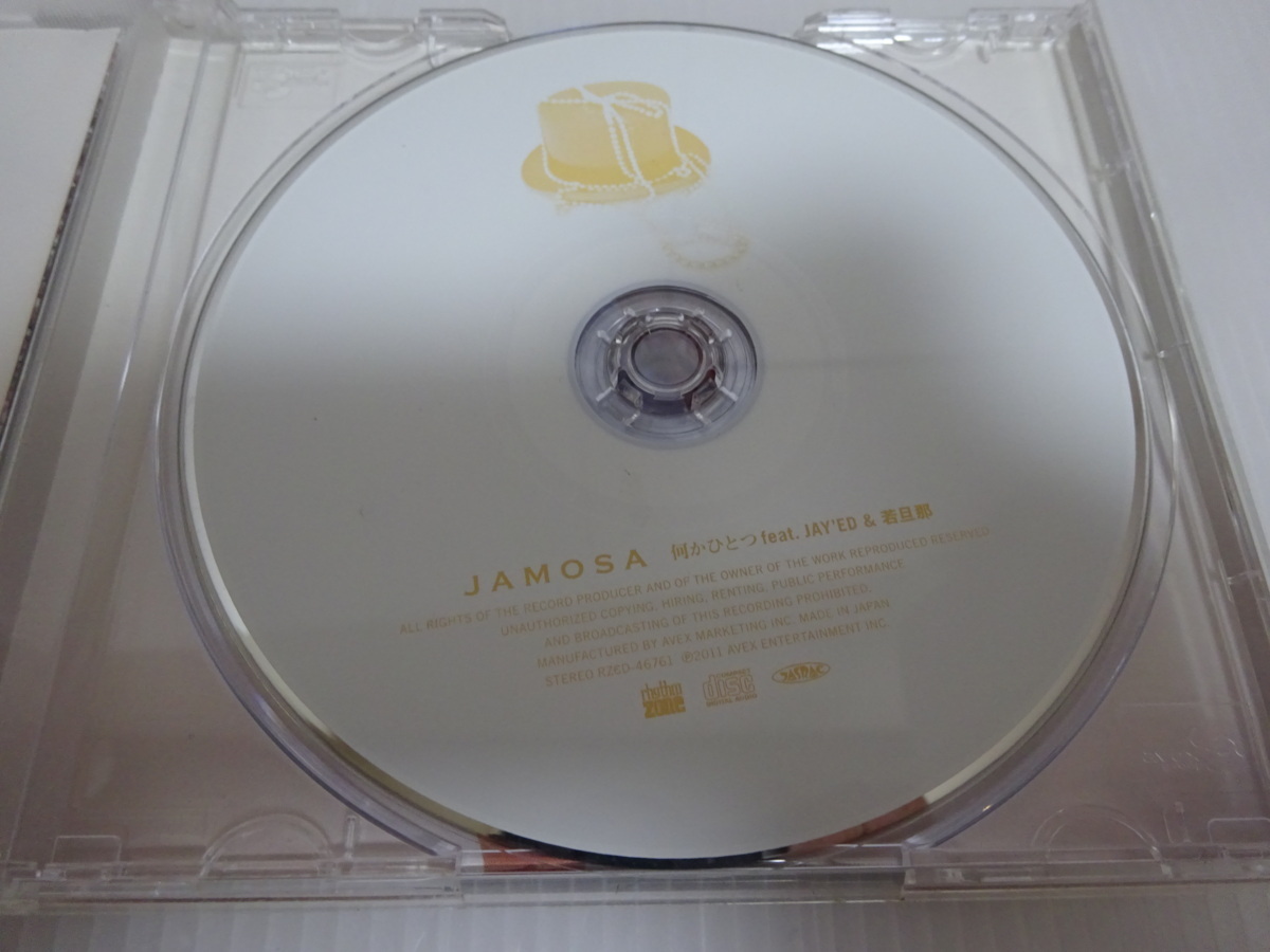 良品 JAMOSA 何かひとつ feat.JAY'ED&若旦那 CD _画像3