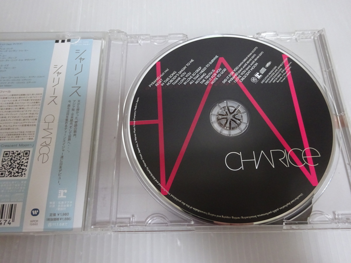 美品 シャリース CHARICE CD _画像3