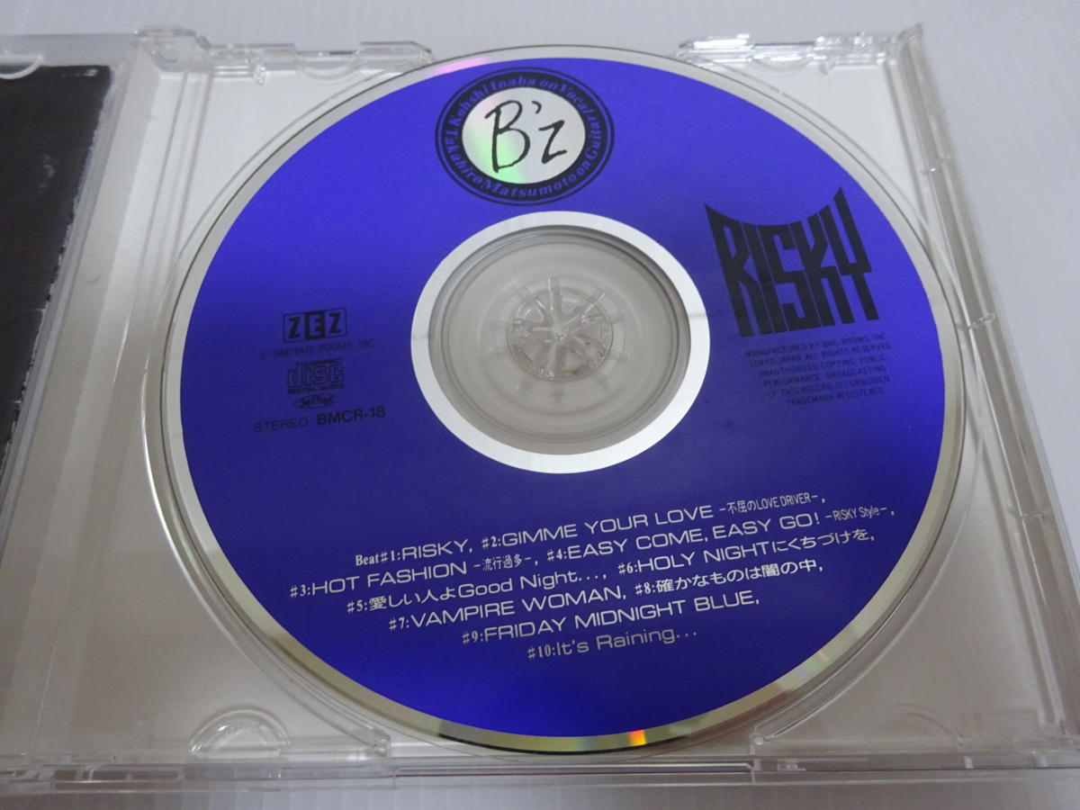 美品 B'z RISKY CD _画像3