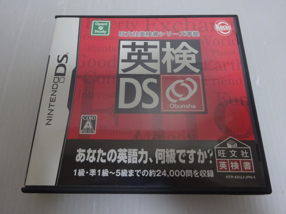 美品 任天堂DS 英検DS _画像1