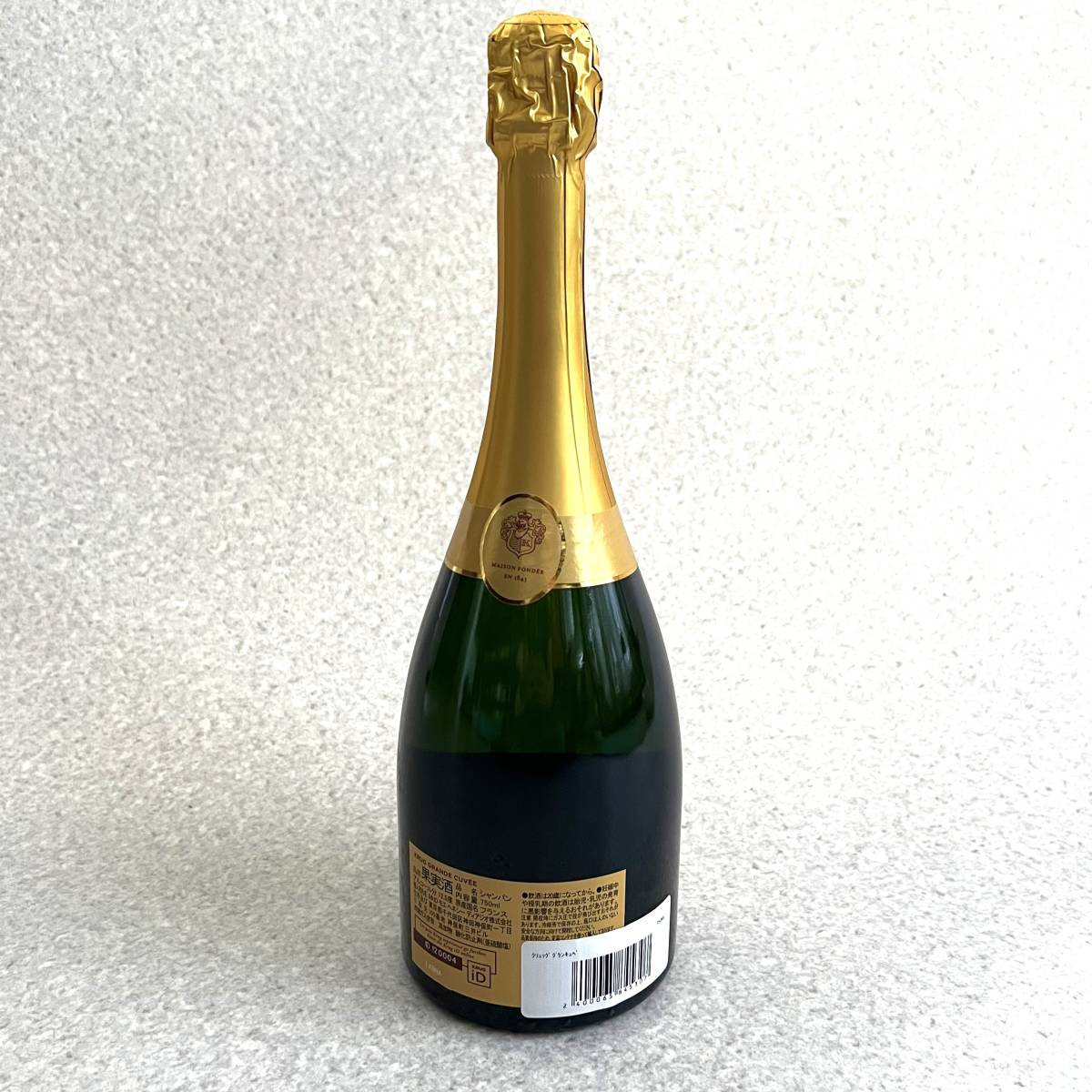 クリュッグ グラン キュヴェ シャンパン KRUG GRANDE CUVEE 169 EME