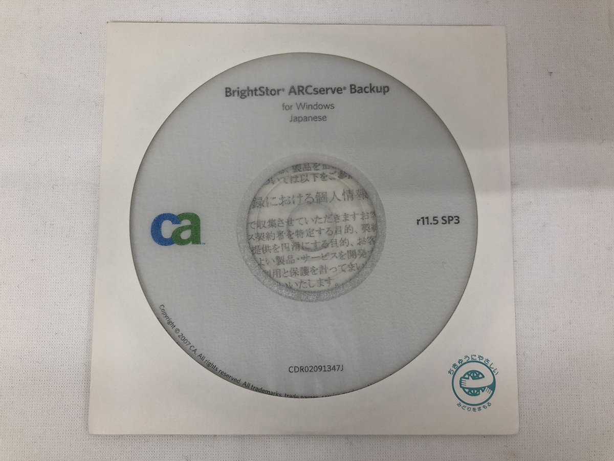 中古■マニュアル付属★BrightStor ARCserve Backup r11.5 SP3 for Windows - Japanese★即決即納★送料無料_画像3