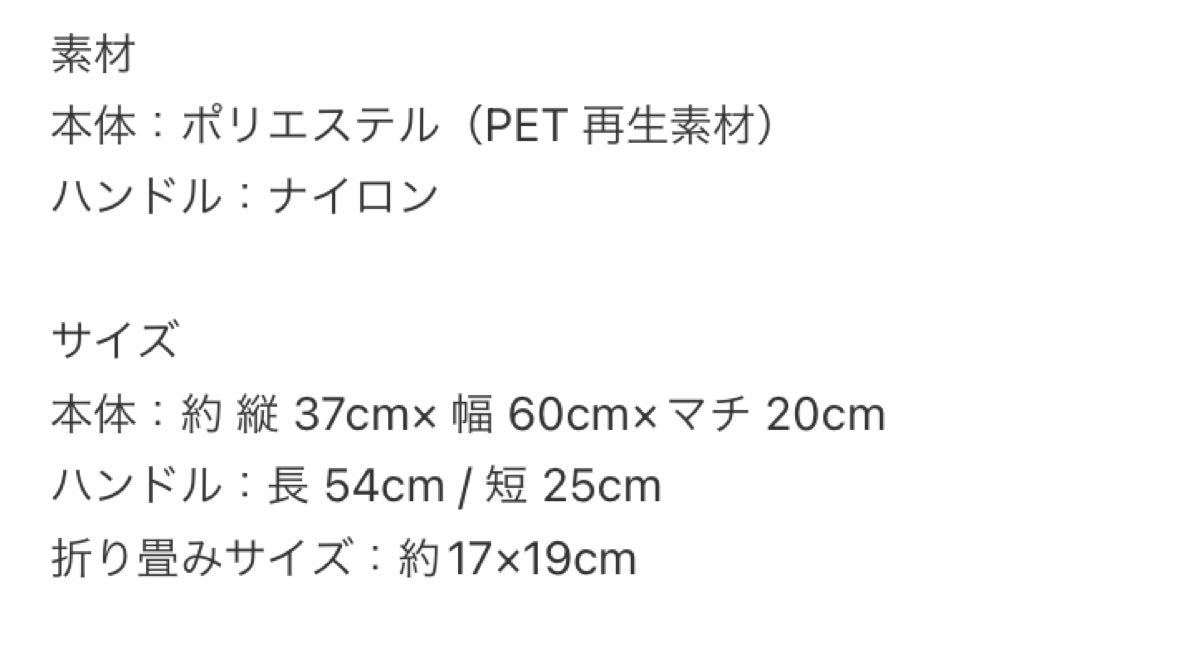 DEAN&DELUCA ディーン&デルーカ ディーンアンドデルーカ トートバッグ エコバッグ　パッカブルトート