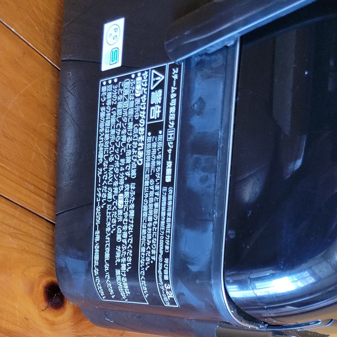 Panasonic スチーム&可変圧力ＩＨジャー炊飯器 SR-SPA106　ジャンク品(蓋の開閉に不具合有)