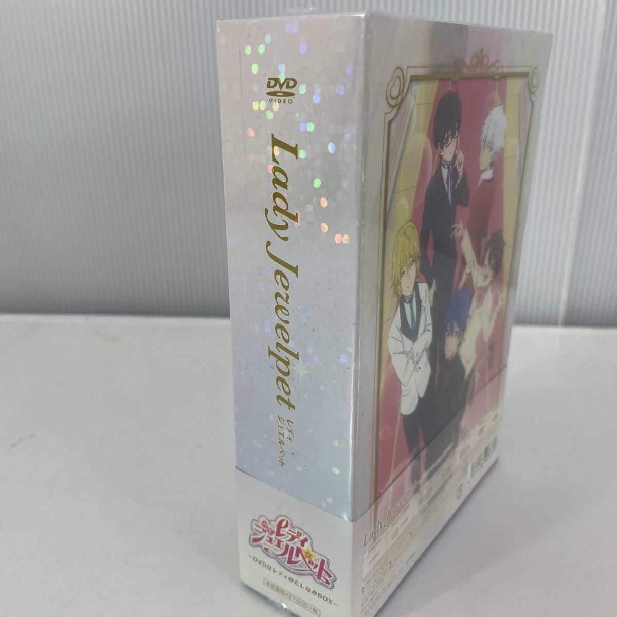 アニメDVD レディ ジュエルペット ~DVDはレディのたしなみBOX アニメDVD レディ ジュエルペット ~DVDはレディのたしなみBOX