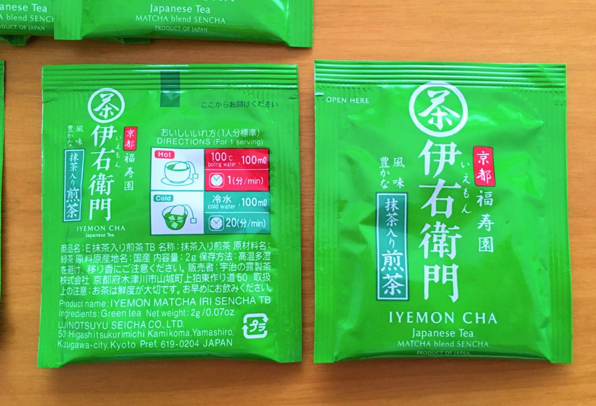 ☆京都福寿園☆伊右衛門＜かりがね玄米茶35ｇ・抹茶入りかぶせ茶40ｇ・抹茶入り煎茶ティーバッグ2ｇ×10袋＞税込￥1,188☆国産緑茶雁音被茶_画像4