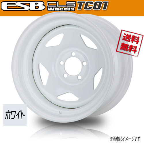 ホイール新品 2本セット ESB CLS TC-01 ホワイト 深リム鉄チン 17インチ 5H114.3 8J+20 送料無料_画像1