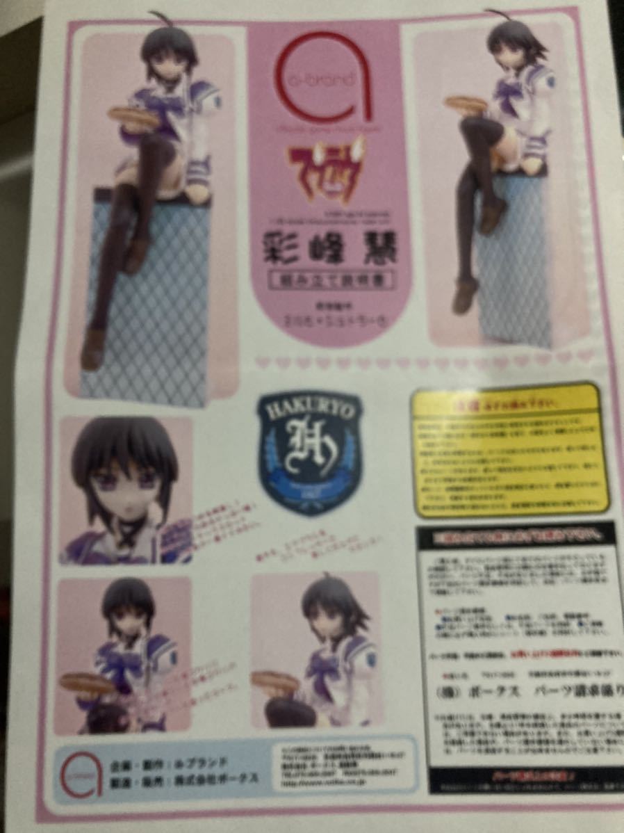 item_image_7