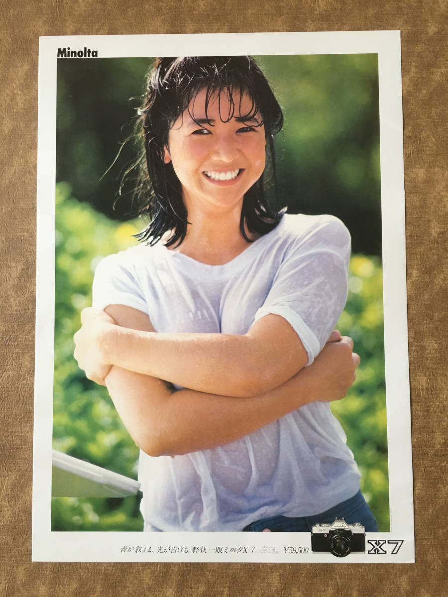 宮崎美子 MINOLTA ミノルタ X7 ポスター Yahoo!オークション - 宮崎美子 MINOLTA ミノルタ X7 B2ポスターC