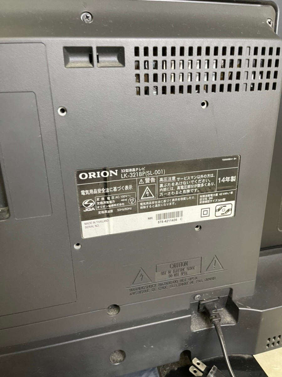 SG050928 ORION オリオン電機 32V型ハイビジョン地デジ液晶テレビ LK-321BP 2014年製 リモコン欠品 動作確認済み_画像8