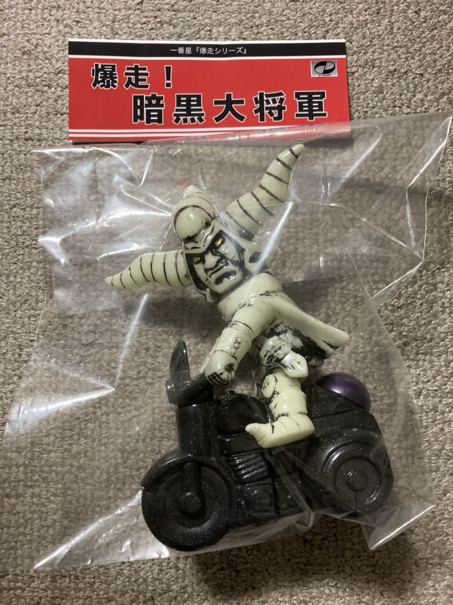 一番星 爆走マジンガーシリーズ 爆走!暗黒大将軍 GID 蓄光 一番星 爆走マジンガーシリーズ 爆走!暗黒大将軍 GID 蓄光