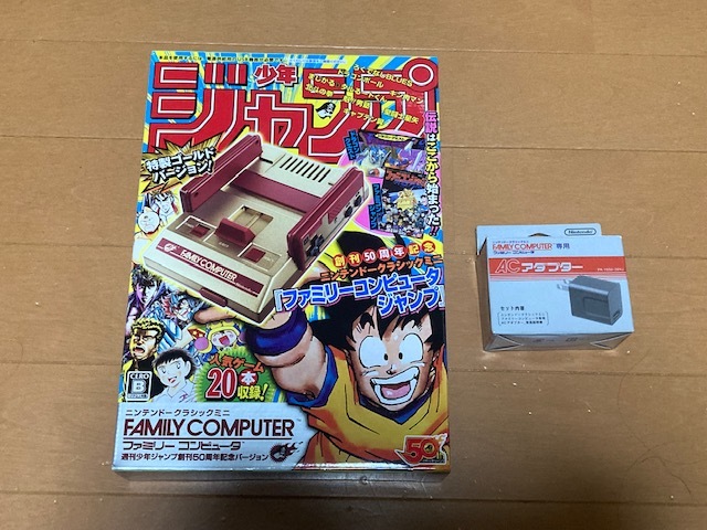 送料無料】【新品未開封】ニンテンドークラシックミニ ファミリー