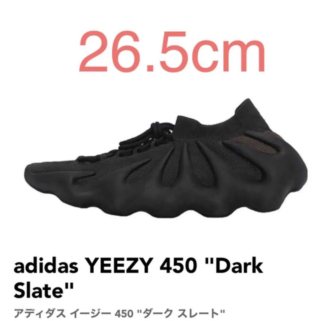 adidas YEEZY 450 Dark Slate アディダス イージー 450 ダーク スレート GY5368 26.5cm US8 新品 未使用