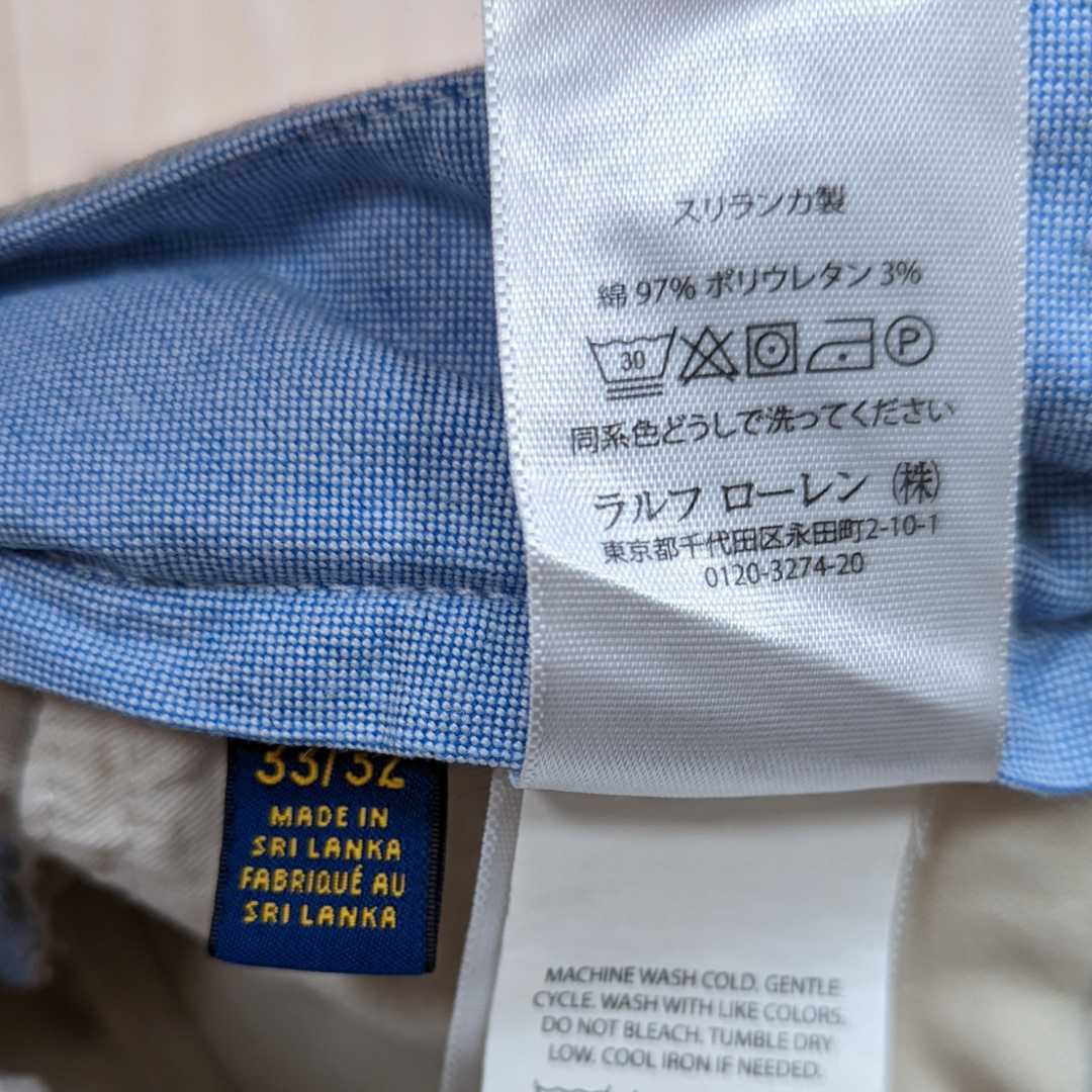 Polo Ralph Lauren チノパン ポロチノ メンズサイズ33 ベージュ ストレッチストレートフィット 刺繍ロゴ アメカジ古着 ポロ ラルフローレン ボトムス 売買されたオークション情報 Yahooの商品情報をアーカイブ公開 オークファン Aucfan Com Polo Ralph Lauren チノパン ポロチノ メンズサイズ33 ベージュ ストレッチストレートフィット 刺繍ロゴ アメカジ古着 ポロ ラルフローレン ボトムス 売買されたオークション情報 Yahooの商品情報をアーカイブ公開 オークファン Aucfan Com