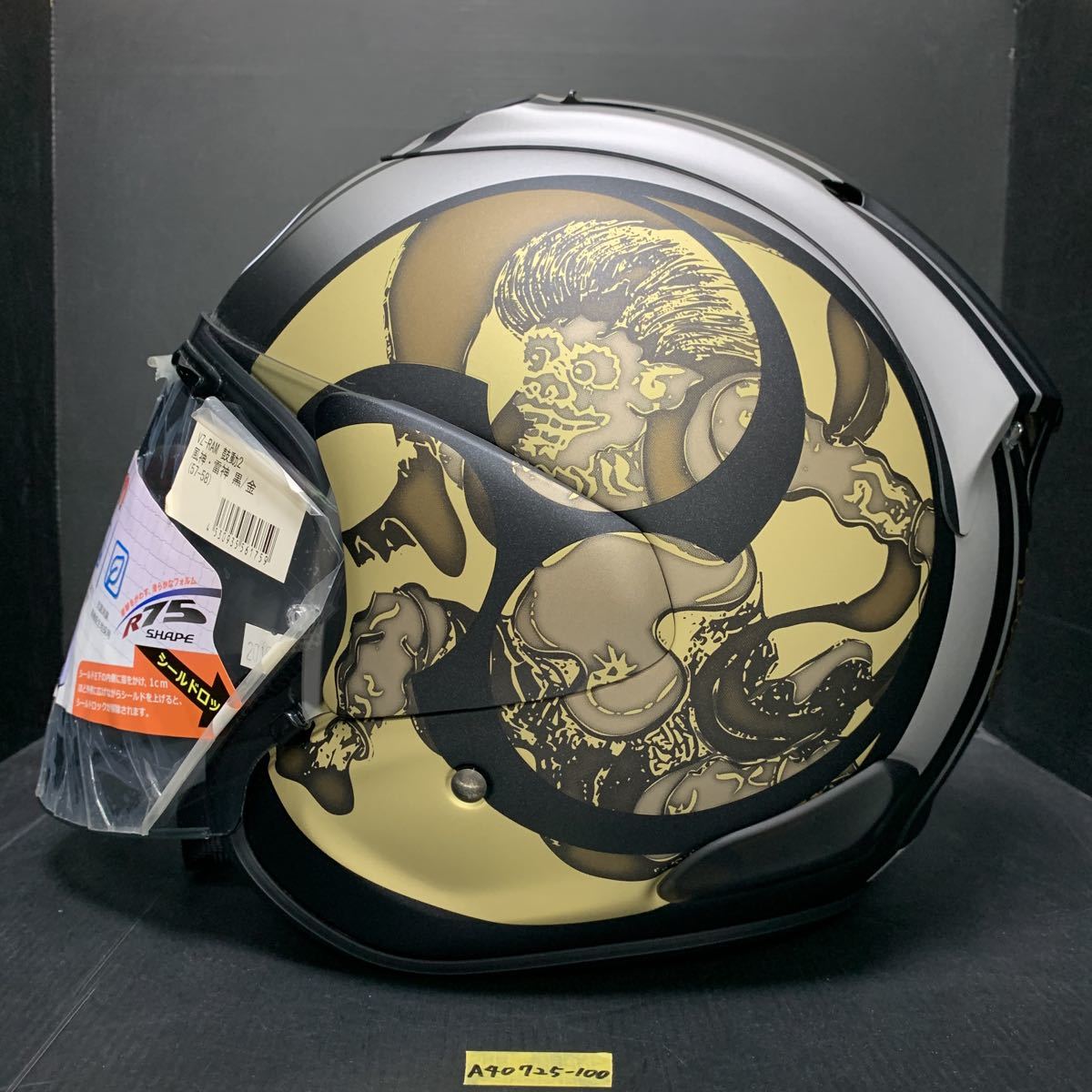 限定価格セール! アライ Arai VZ-Ram SZ Ram VZ ラム 鼓動2 風神