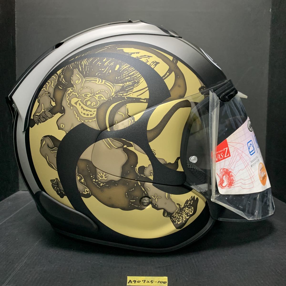 即納最大半額 アライ Arai VZ-Ram SZ Ram VZ ラム 鼓動2 風神 雷神