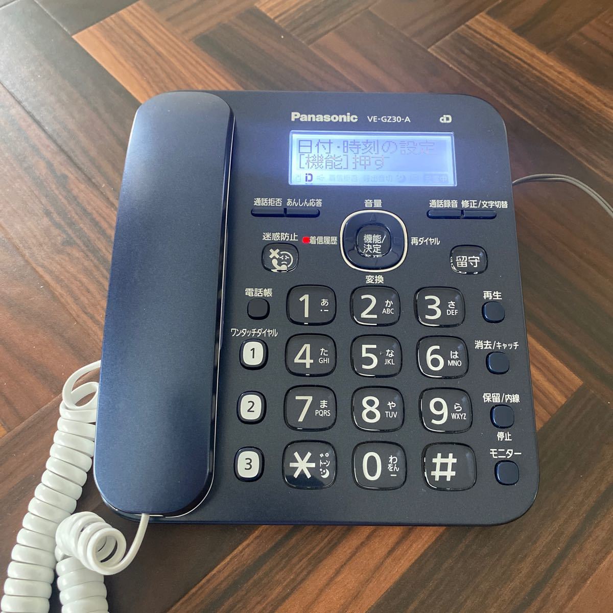 Panasonic パナソニック パナソニック電話機 VE-GZ30-A 紺色　ネイビー　親機