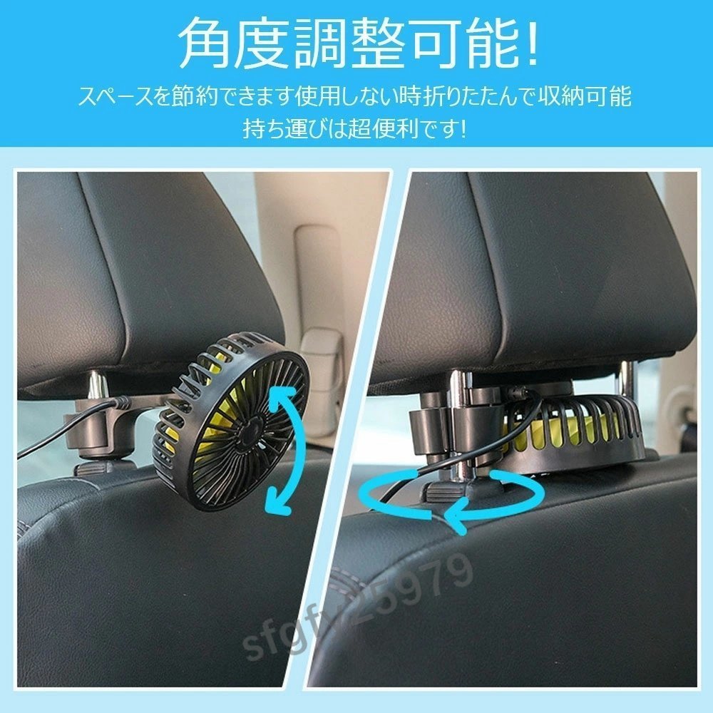 K748☆新品車載扇風機車内USB扇風機3段階風量USB給電低騒音前後部座席用蒸れ解消ドライブ車運転蒸れる暑い汗涼しい風ファン快適_画像3