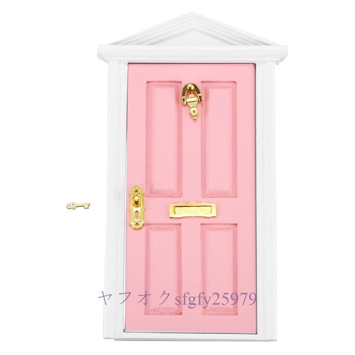 L973☆新品ミニチュア ドールハウス ドア おもちゃ コレクション 木製 フィギュア 【ピンク】_画像7
