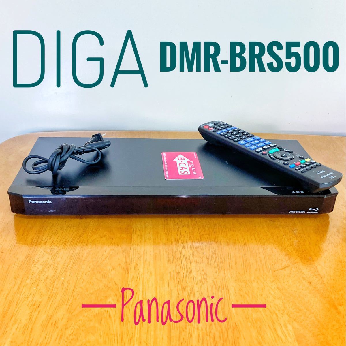 Panasonic パナソニック DIGA Blu-ray ブルーレイ レコーダー HDD