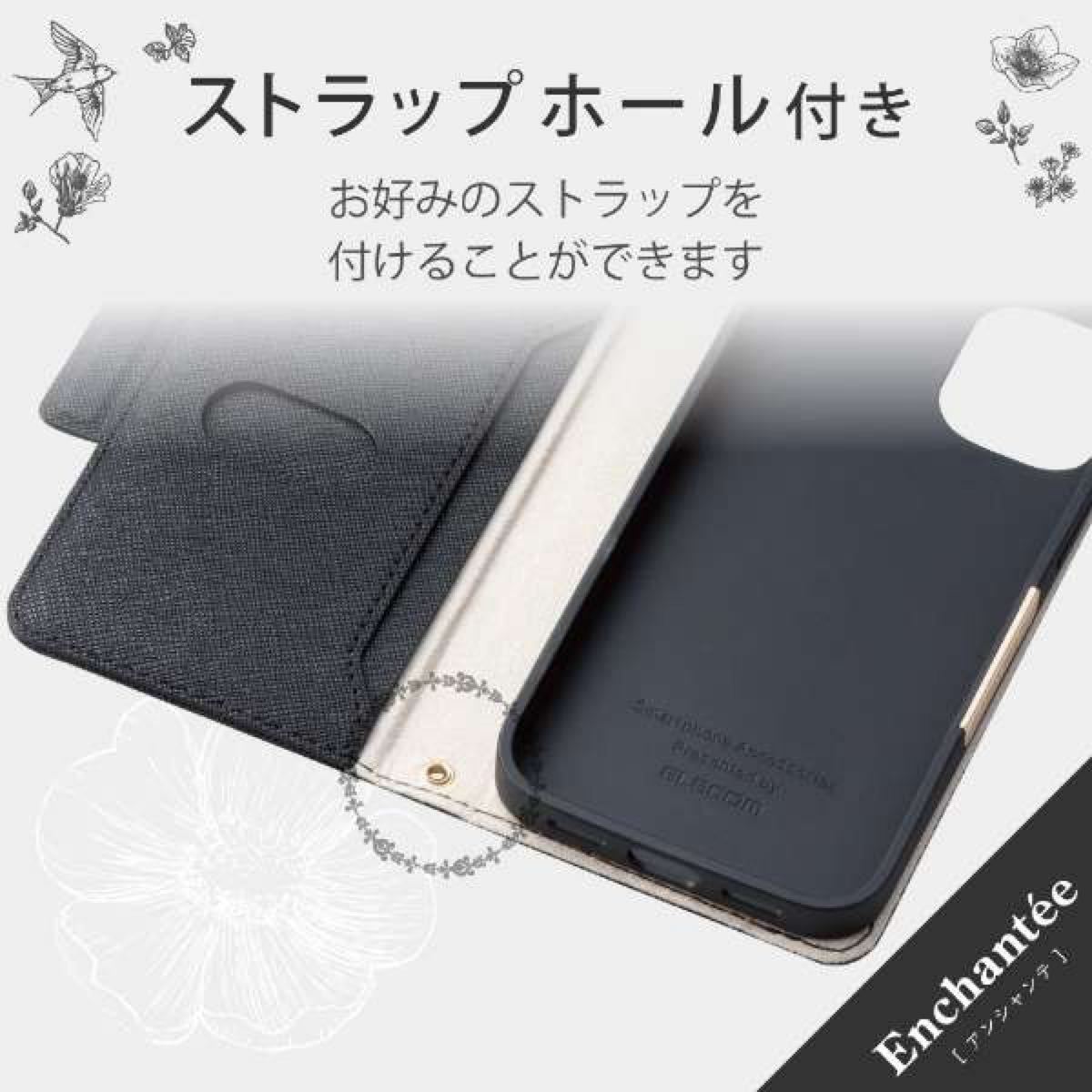 【iPhone 12 mini用 】iPhoneケース 手帳 フラップ レザー マグネット ブラック