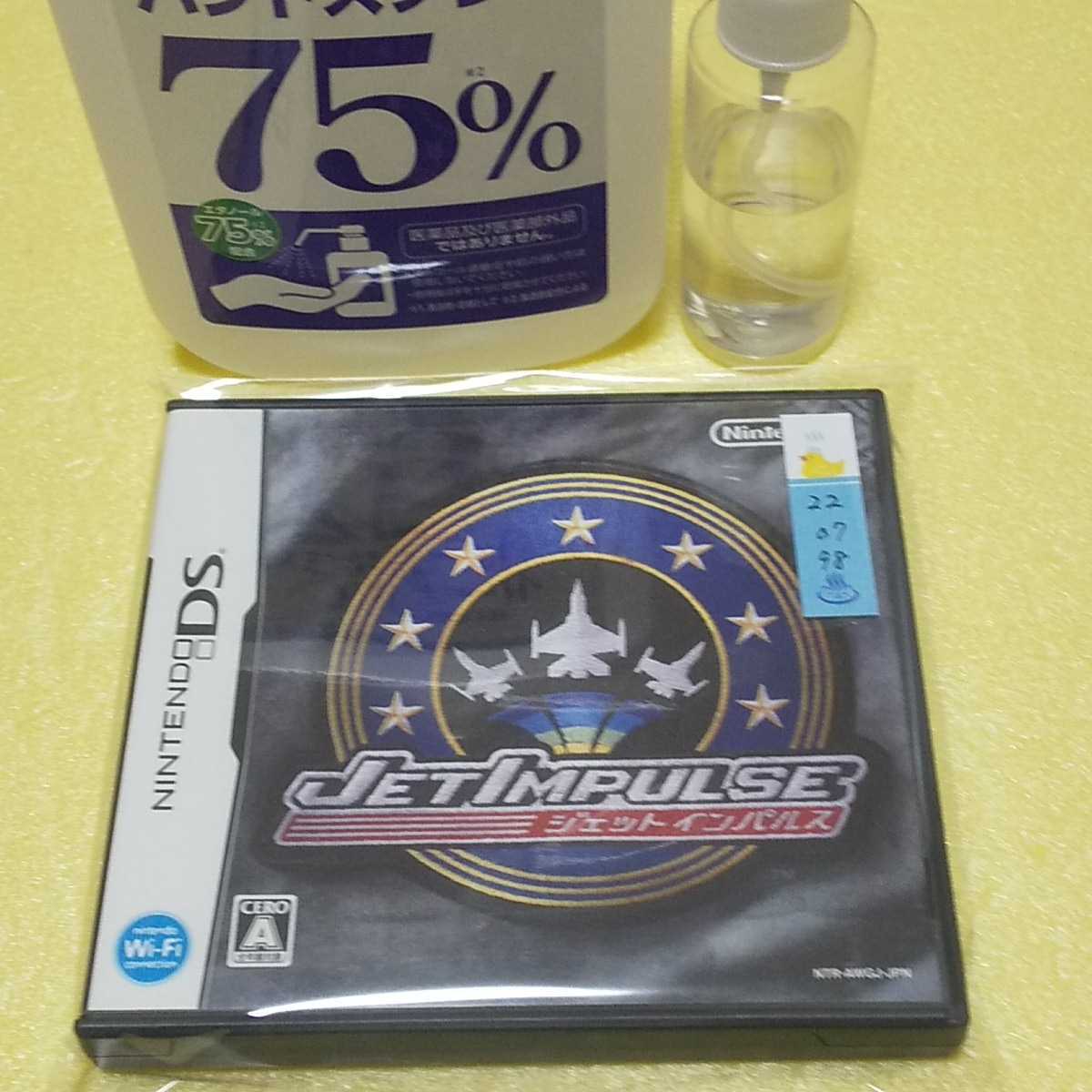 Nintendo DS ジェットインパルス【管理】220798|Yahoo!フリマ Nintendo DS ジェットインパルス【管理】220798|Yahoo!フリマ