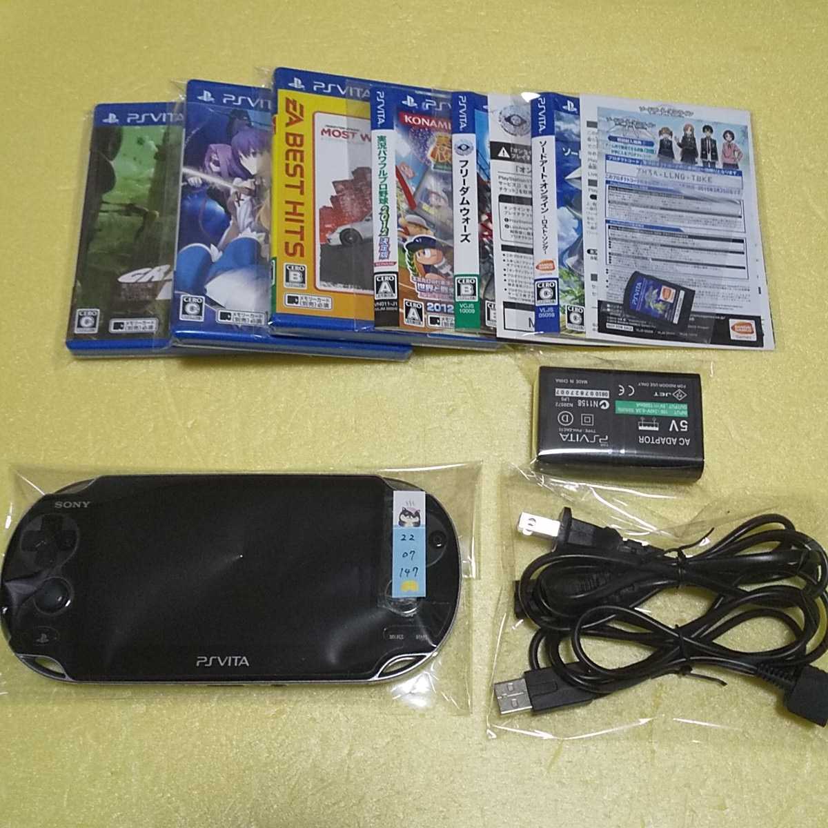 PlayStationVITA PCH-1000 +ソフト６本-