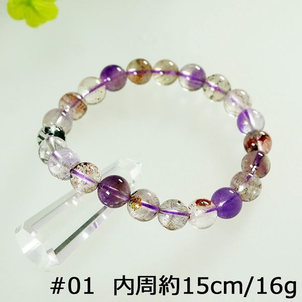 現品限り一斉値下げ!】 0227-985ブレスレット80cm 置物 - www.mgptt.ma