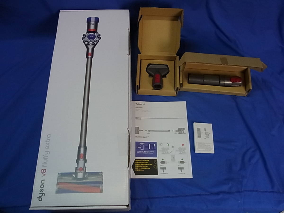 989☆100円~☆ダイソン Dyson V8 Fluffy Extra (サイクロン式