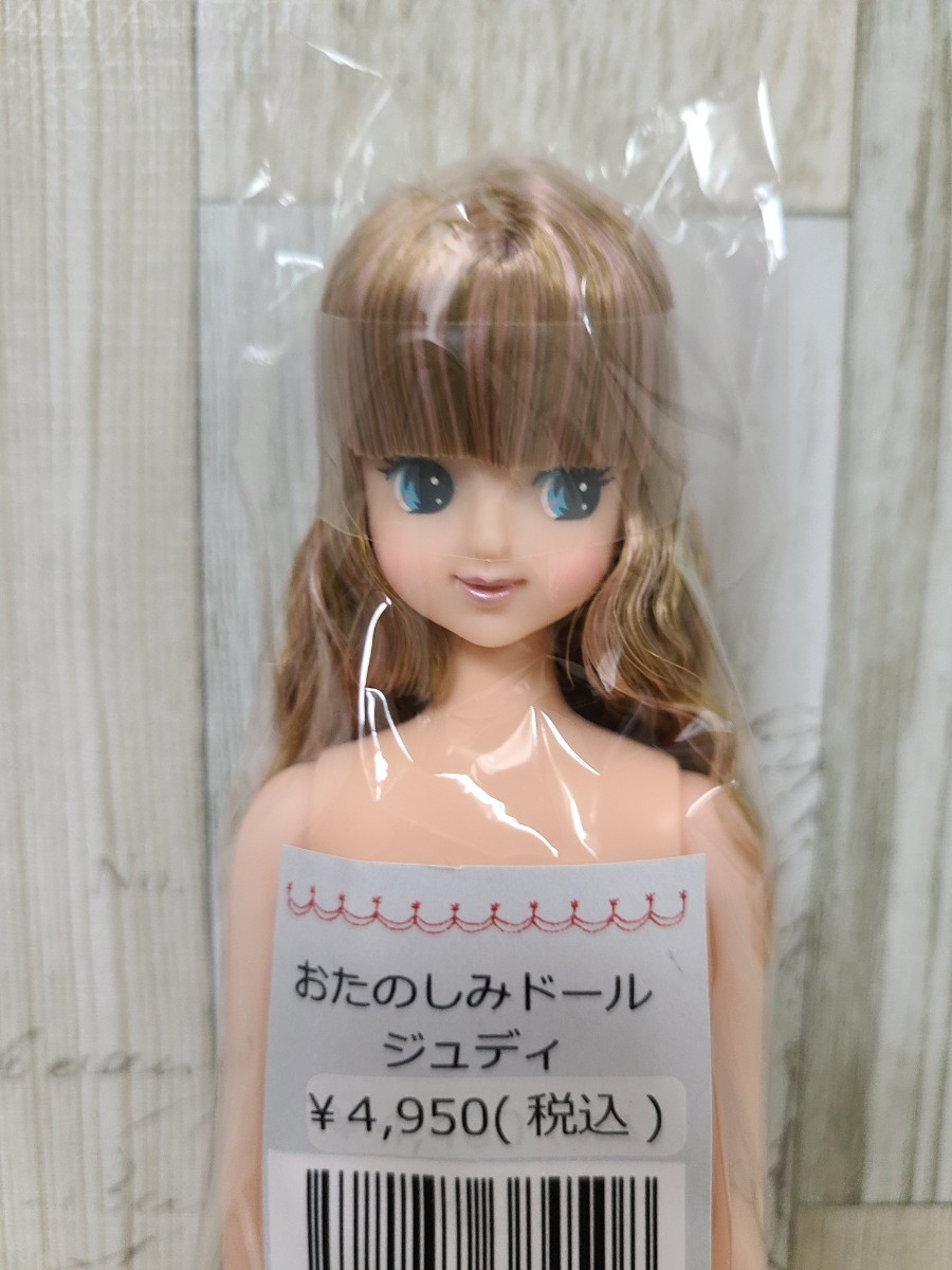リカちゃんキャッスル ジェニーショップ おたのしみドール リカちゃんキャッスル ジェニーショップ おたのしみドール