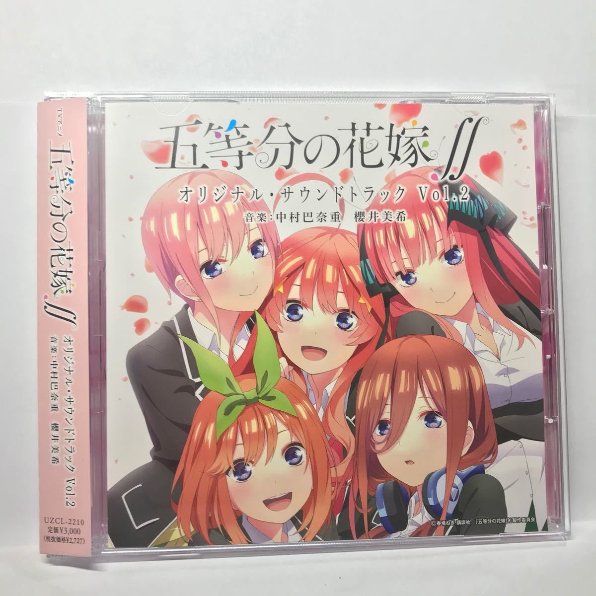 お気に入り 「学校の怪談」オリジナルサウンドトラック/和田薫 アニメ