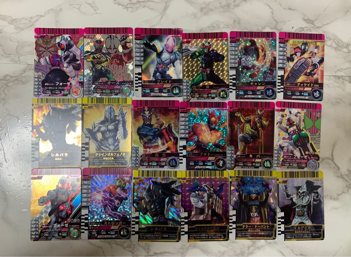 合計約200枚】ガンバライドまとめ売り | smsgolubovci.me
